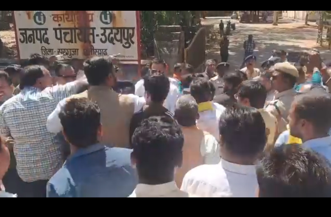 जनपद कार्यालय उदयपुर में जनपद अध्यक्ष उपाध्यक्ष के चुनाव में जमकर हुई गाली-गलौज आपस में भिड़े कांग्रेस बीजेपी और गोंडवाना गणतंत्र पार्टी के समर्थकों में
