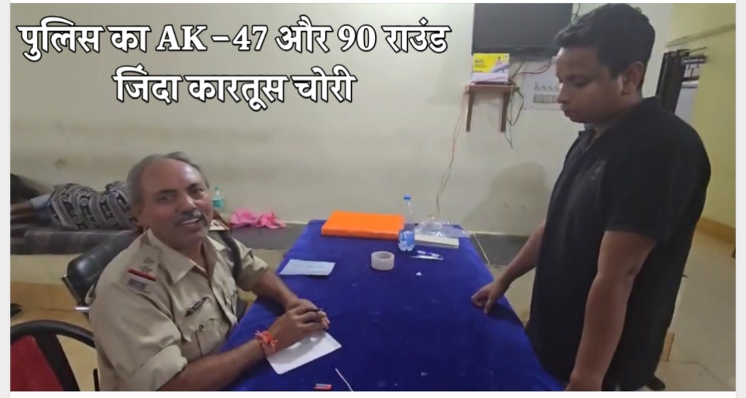 अपराधियों ने पुलिस को दी खुली चुनौती! अंबिकापुर में चोरों ने पुलिसकर्मी के घर में ही घुसकर Ak-47 और गोलियों पर की, कीमती जेवरात भी ले उड़े.चोर…