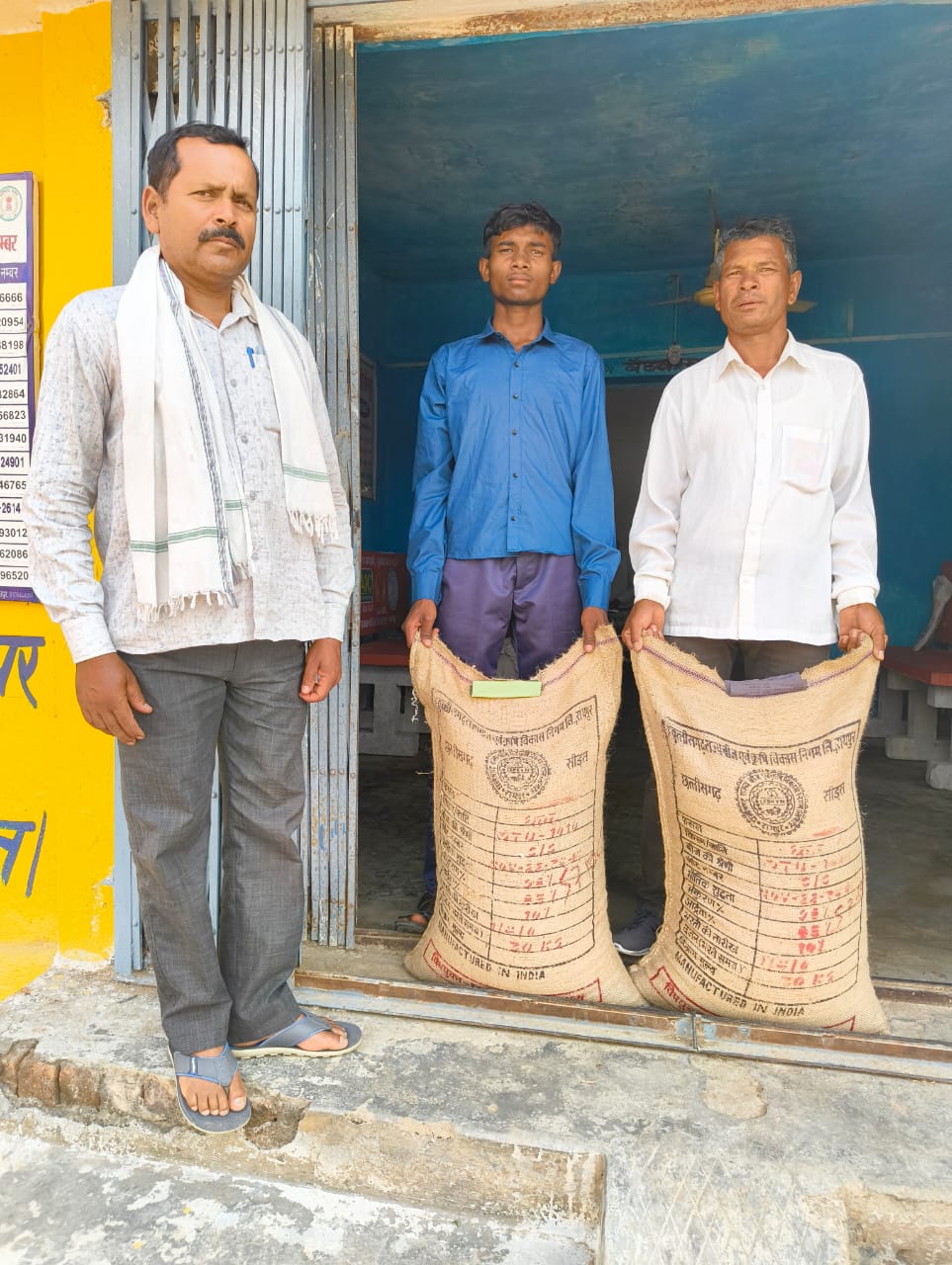 *कृषक बंधु सहकारी समिति में जाकर किसान क्रेडिट के माध्यम से उर्वरक एवं धान बीज का उठाव करें सुनिश्चित*
