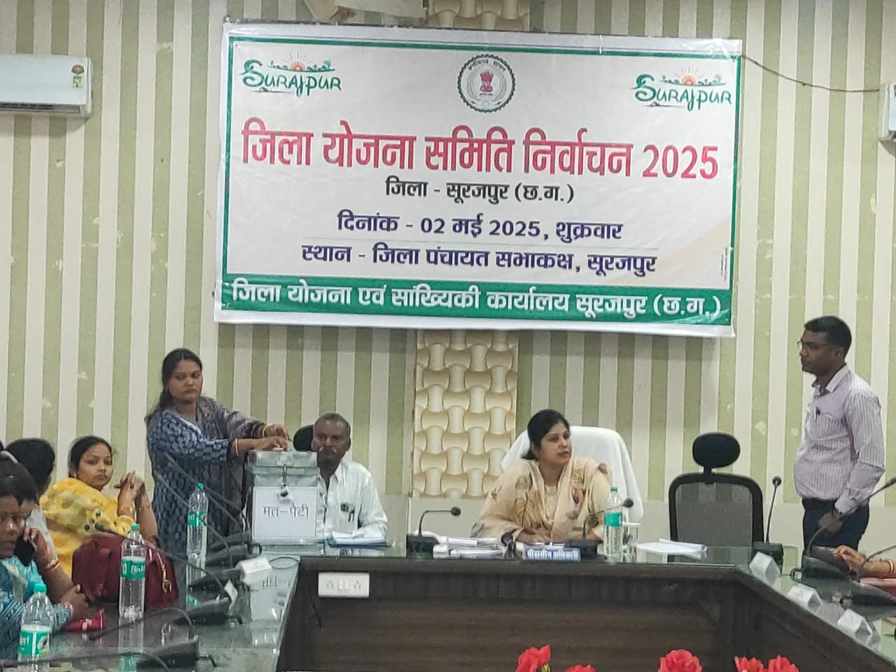*जिला योजना समिति सूरजपुर के गठन हेतु निर्वाचन हुआ संपन्न*