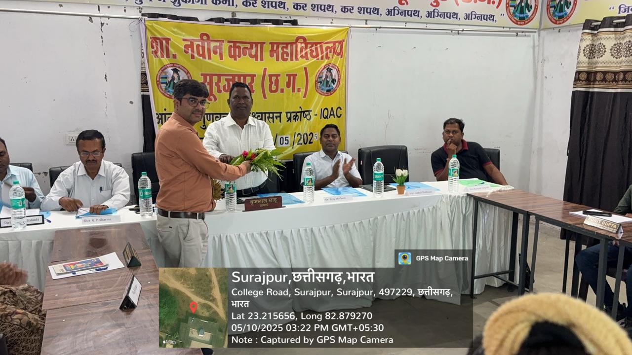 कन्या महाविद्यालय में आयोजित की गई आन्तरिक गुणवत्ता आश्वासन प्रकोष्ठ की द्वितीय बैठक…