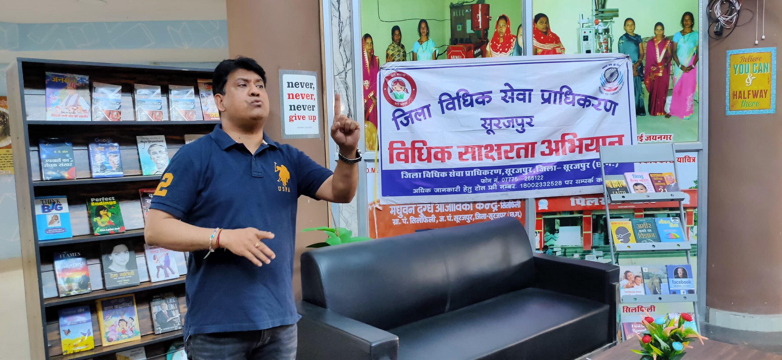 तक्षशिला मेघा लाइब्रेरी सूरजपुर में कानूनी जागरूकता शिविर का  किया गया आयोजन…