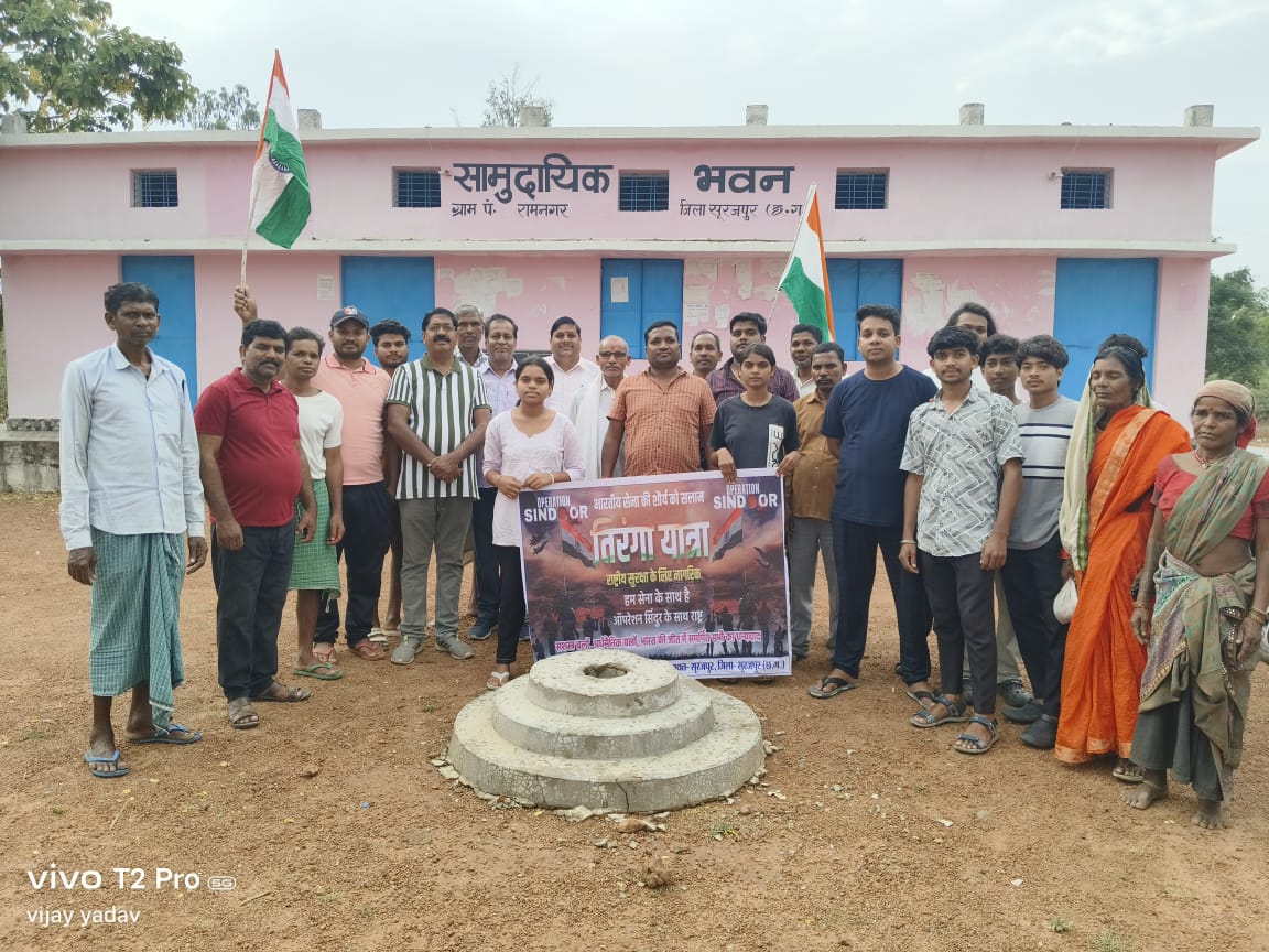 ग्राम पंचयात रामनगर में भी सेना के सम्मान में दिखा देशभक्ति की भावना निकाला गया तिरंगा यात्रा…