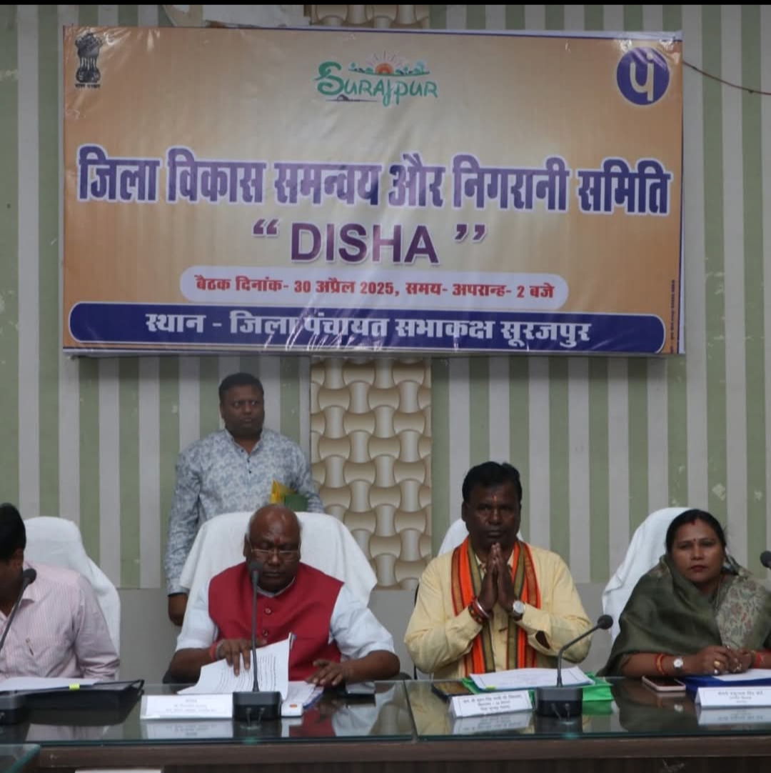 *दिशा की बैठक में लिया गया जल संरक्षण शपथ*<br>–	‘‘जल बचत को अपनाएगें, बच्चों के भविष्य बनाएगें।‘‘ <br><br>  