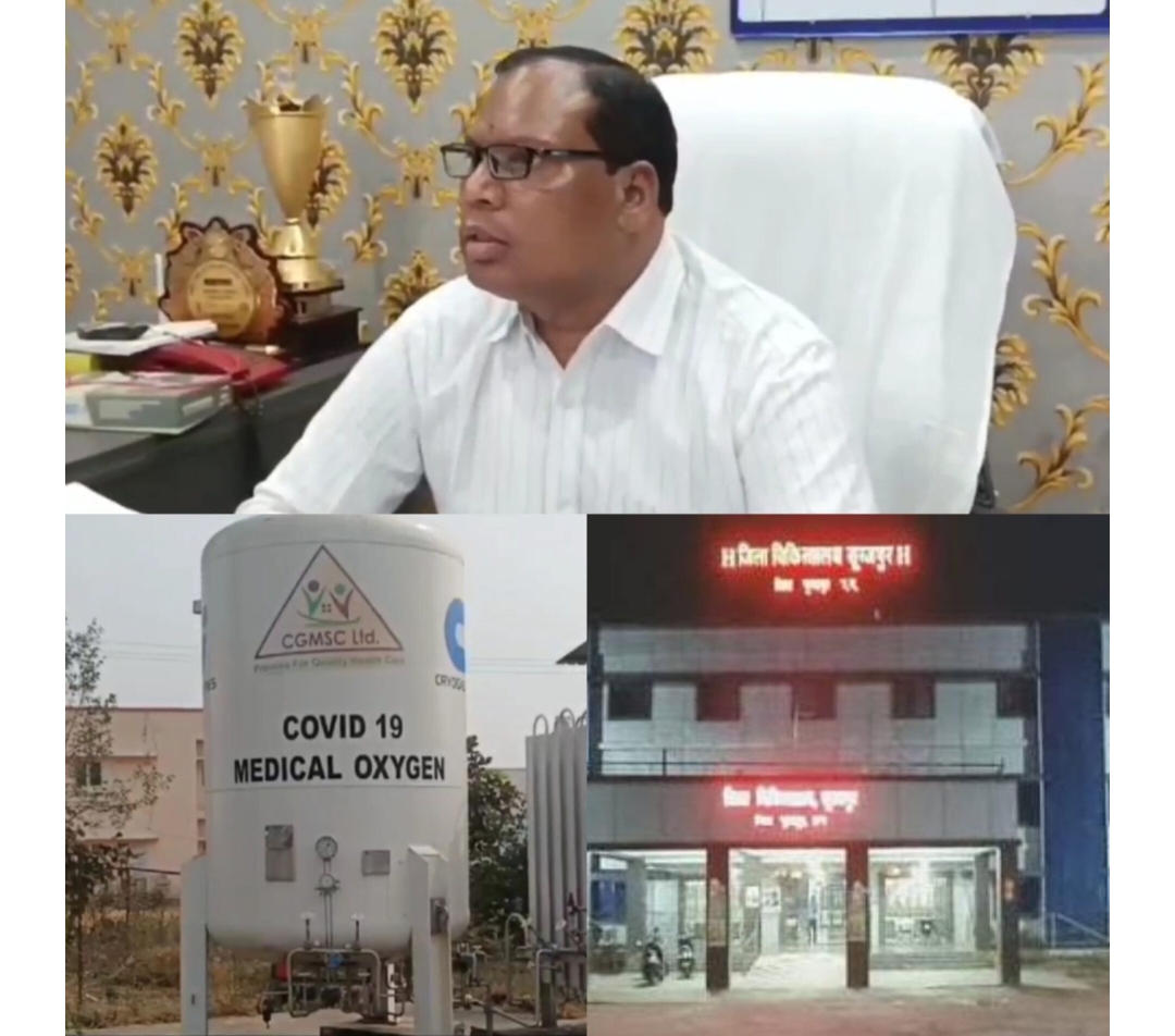 लाखों के गबन मामले में  पूर्व मुख्य चिकित्सा एवं स्वास्थ्य अधिकारी आरएस सिंह और उनके चार सहयोगियों के ऊपर हुई FIR दर्ज…