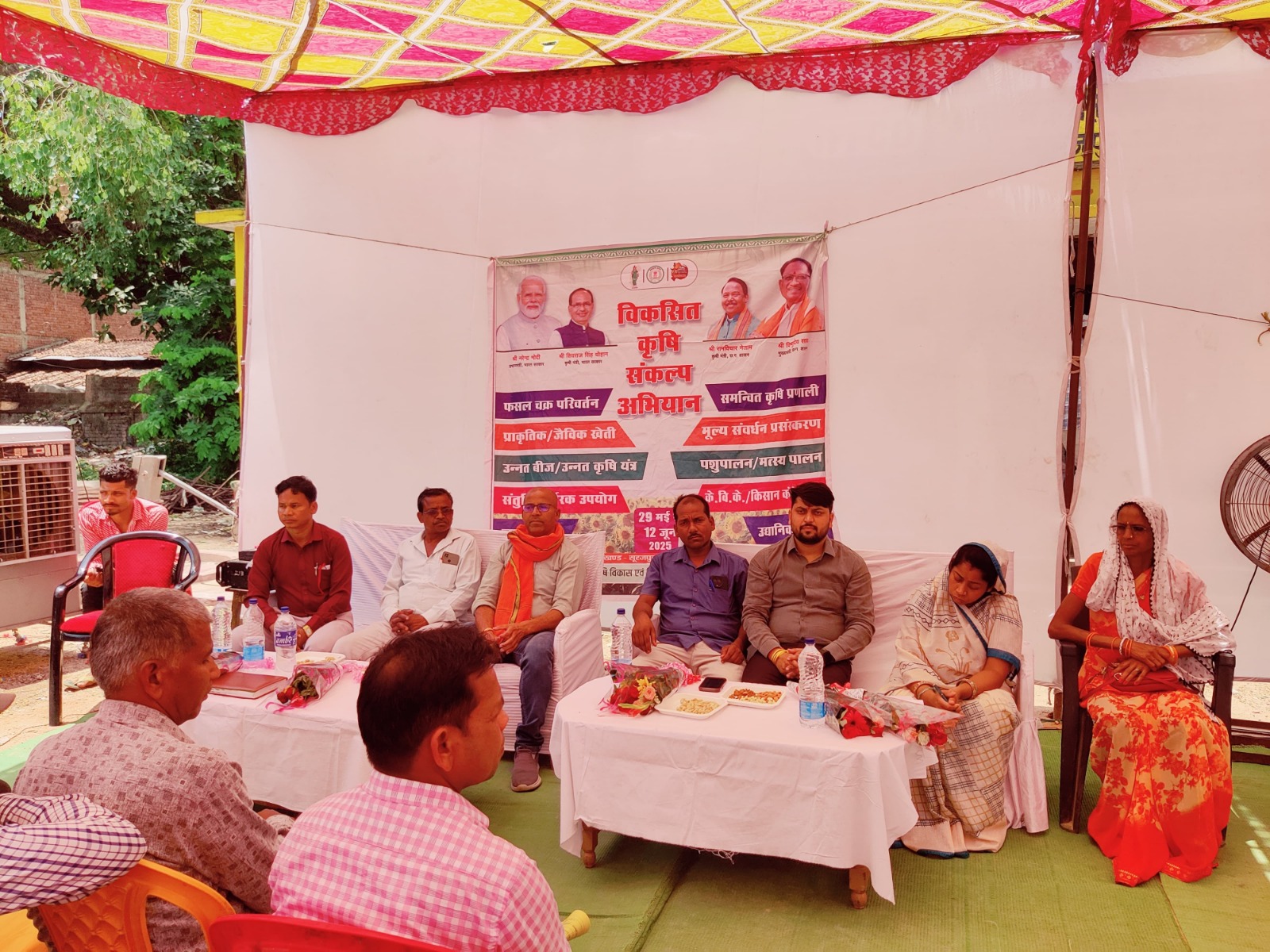 विकसित कृषि संकल्प अभियान के तहत ग्राम पंचायत स्तर पर आयोजित हुआ बहुआयामी कृषक शिविर…