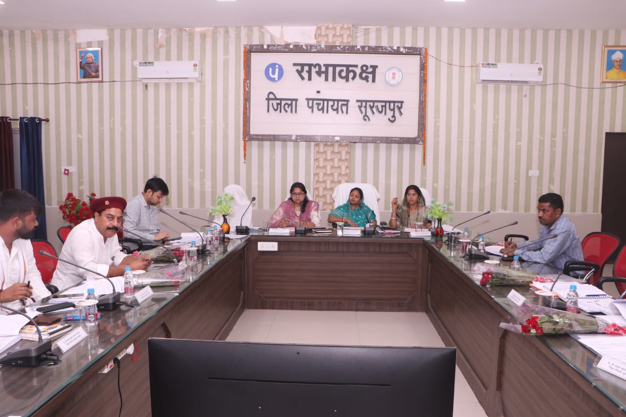 जिला पंचायत सूरजपुर में सामान्य सभा और सामान्य प्रशासन समिति की बैठक सम्पन्न…