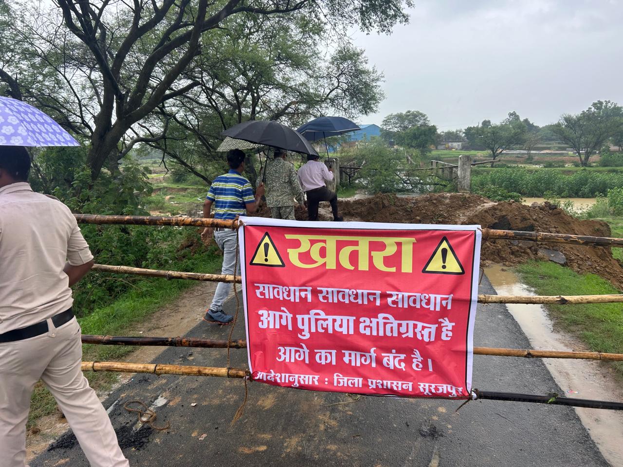 गोबरी नदी पर बना पुल क्षतिग्रस्त, कलेक्टर ने किया निरीक्षण, वैकल्पिक मार्ग तैयार करने के निर्देश…