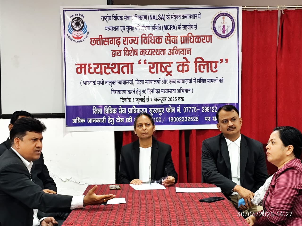 ’’राष्ट्र के लिए मध्यस्थता’’ अभियान(1 जुलाई 2025 से 7 अक्टूबर 2025) को लेकर बैठक का हुआ आयोजन