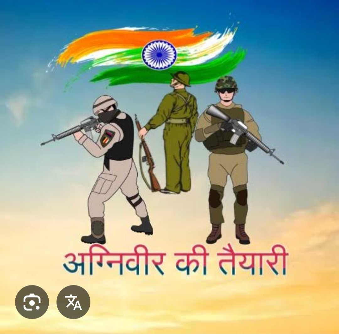 अग्निवीर भर्ती: 30 जून से 10 जुलाई तक होगी ऑनलाइन परीक्षा, प्रवेश पत्र 16 जून से उपलब्ध